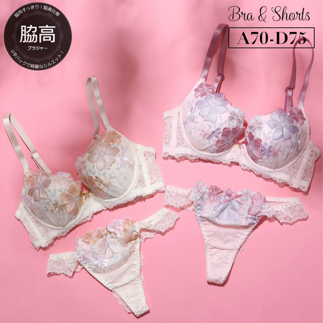 Palissee [High-arm] Feminine large flower embroidery 3/4 molded cup bra &amp; back lace T-back [Non-returnable item]