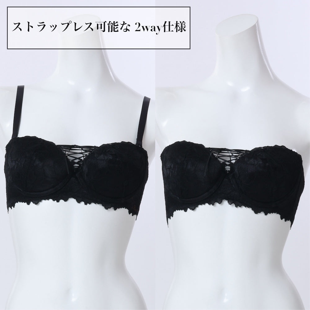 パリーゼ Palissee 脇高設計 2wayストラップレスブラ【E・Fカップ】