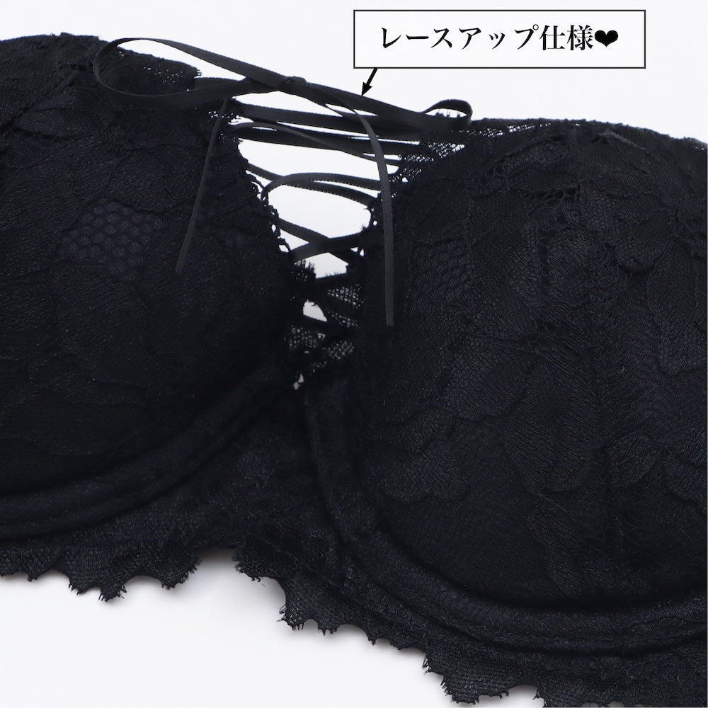 パリーゼ Palissee 脇高設計 2wayストラップレスブラ【E・Fカップ】