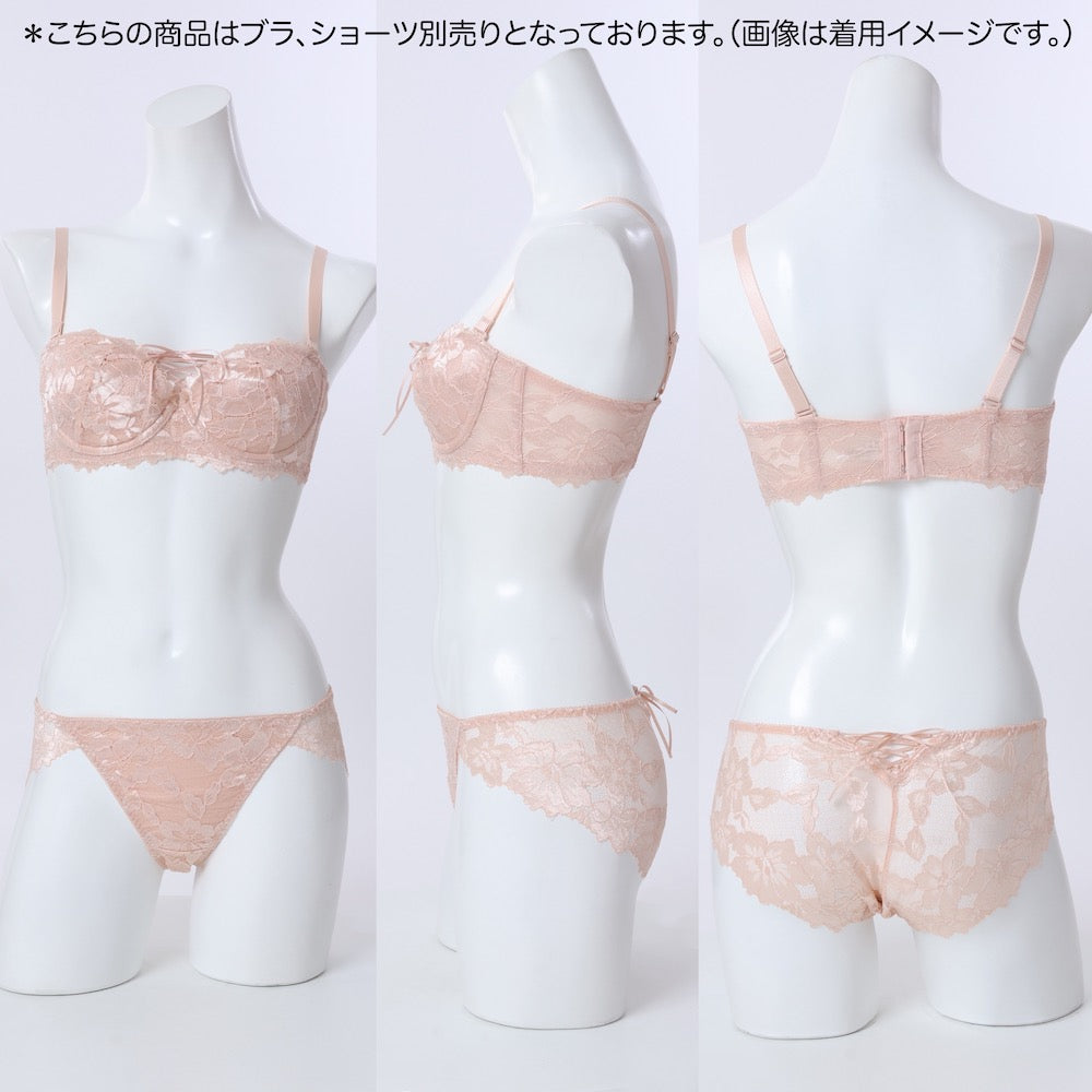 パリーゼ Palissee 脇高設計 2wayストラップレスブラ【E・Fカップ】