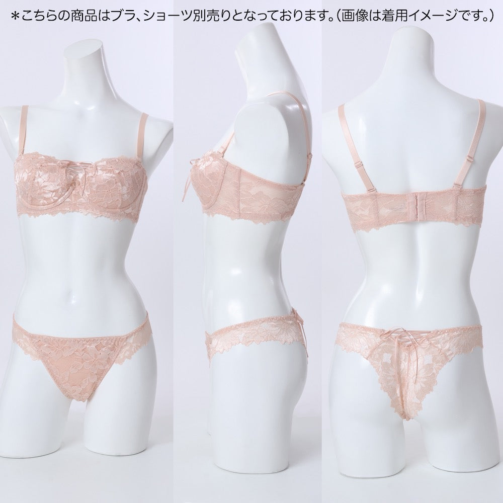 パリーゼ Palissee 脇高設計 2wayストラップレスブラ【E・Fカップ】