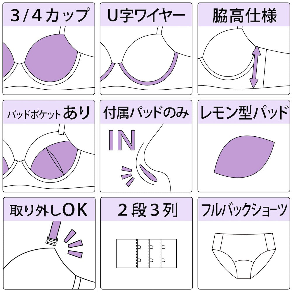 パリーゼ Palissee リッチブルーム3/4カップブラ＆ショーツ 【返品不可商品】