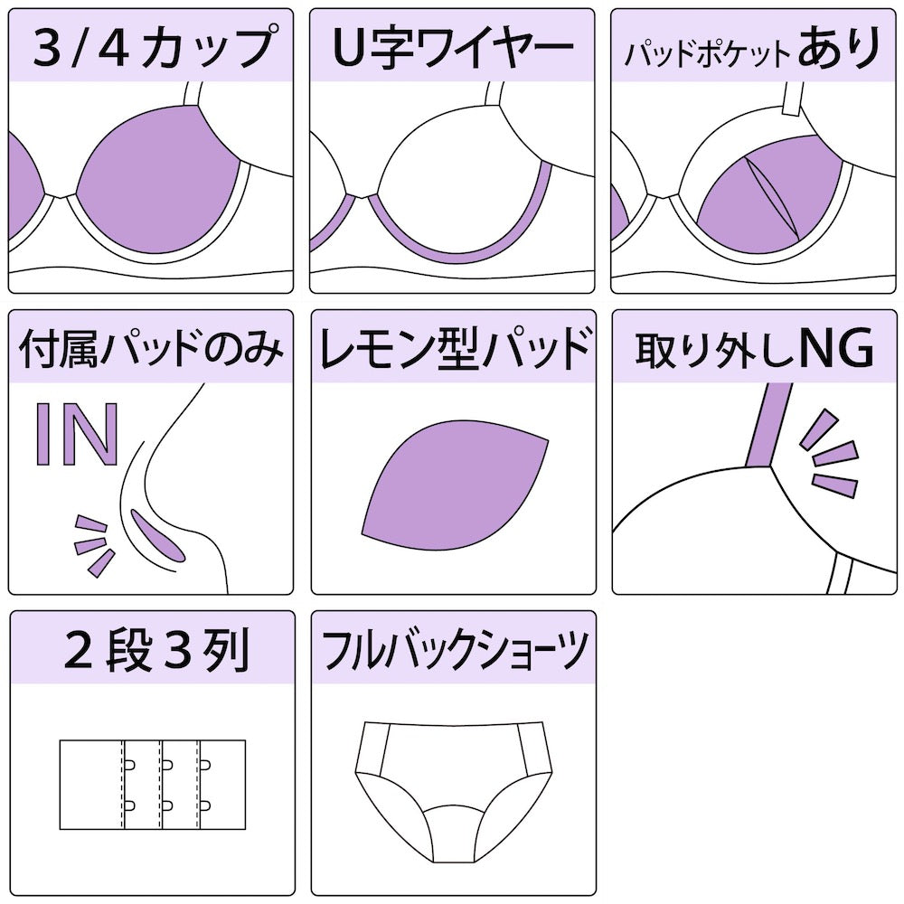パリーゼ Palissee 【EFカップ】フラッフィーチュール3/4カップブラ＆ショーツ 【返品不可商品】