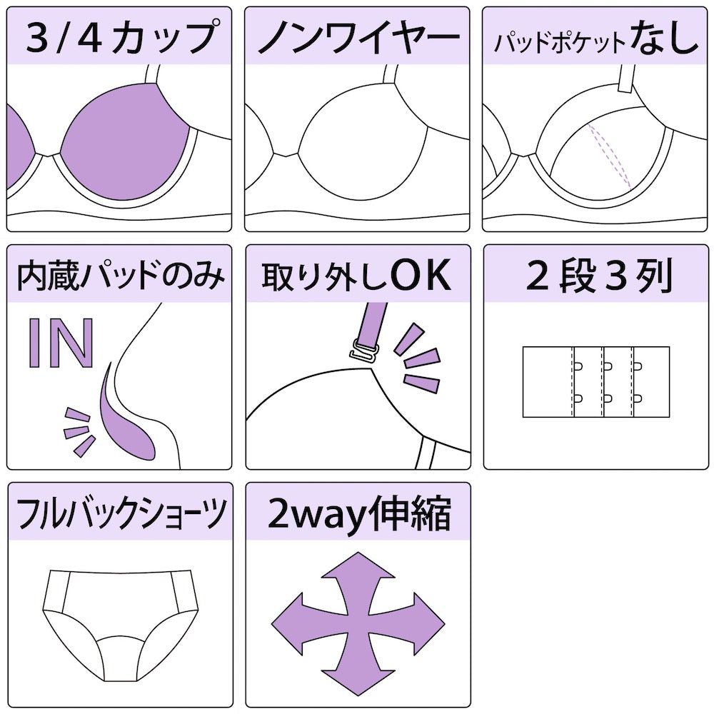 パリーゼ Palissee リボン刺しゅうノンワイヤーブラ＆ショーツ【返品不可商品】 （サックス） サックス