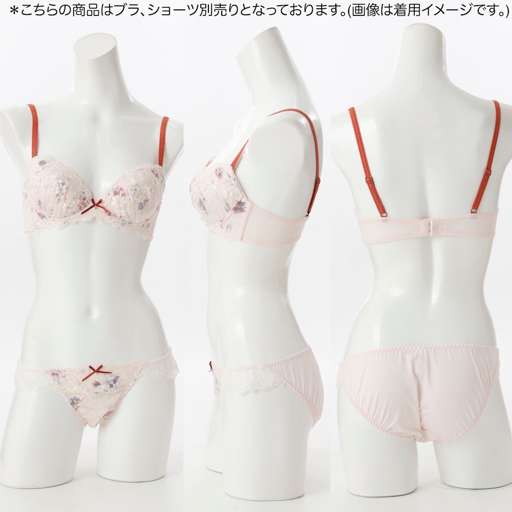 パリーゼ Palissee 【B～Dカップ】フィオレ 3/4カップブラ （ピンク） ピンク