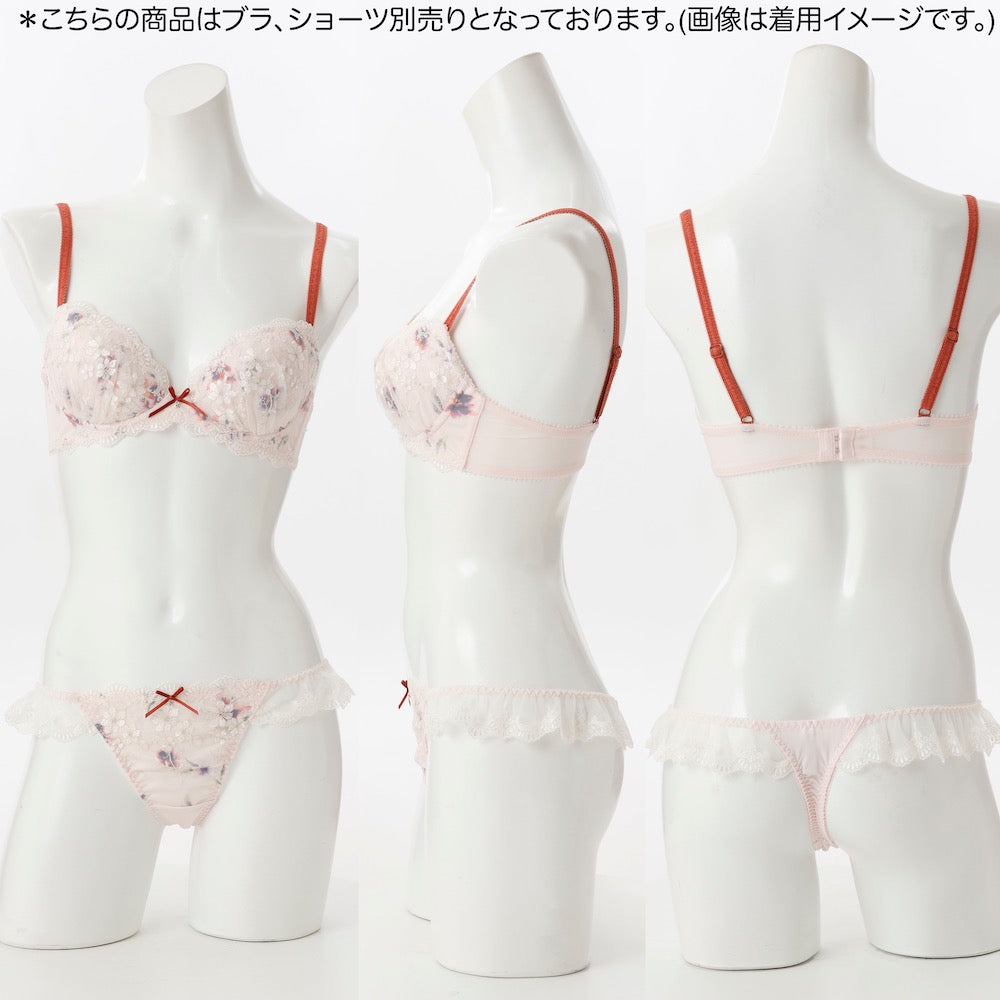 パリーゼ Palissee 【B～Dカップ】フィオレ 3/4カップブラ （ピンク） ピンク
