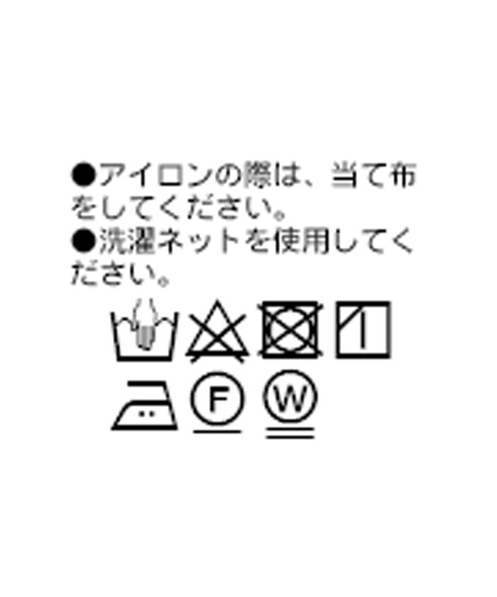 パル PAL 【RIVE DROITE】ラップスラックススカート （gray） gray