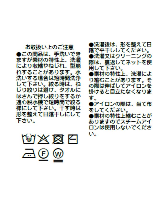 パル PAL 【RIVE DROITE】ドルマンオーバースウェット （mocha） mocha
