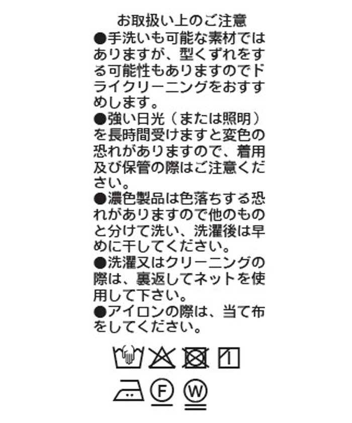 パル PAL 【RIVE DROITE】スタンドワークジャケット （brown） brown