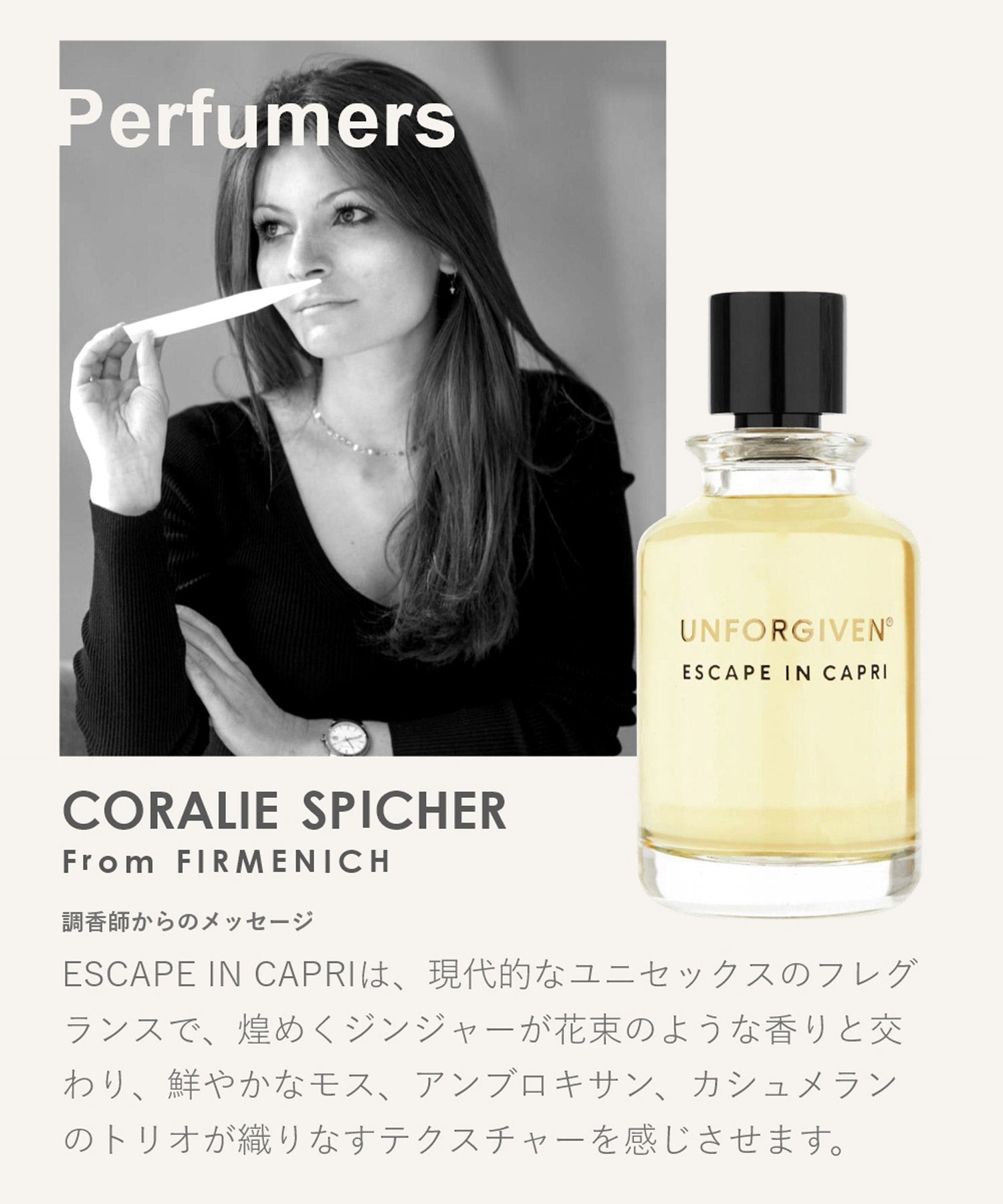 Paris Blue UNFORGIVEN ESCAPE IN CAPRI 100ml【Non-returnable item】