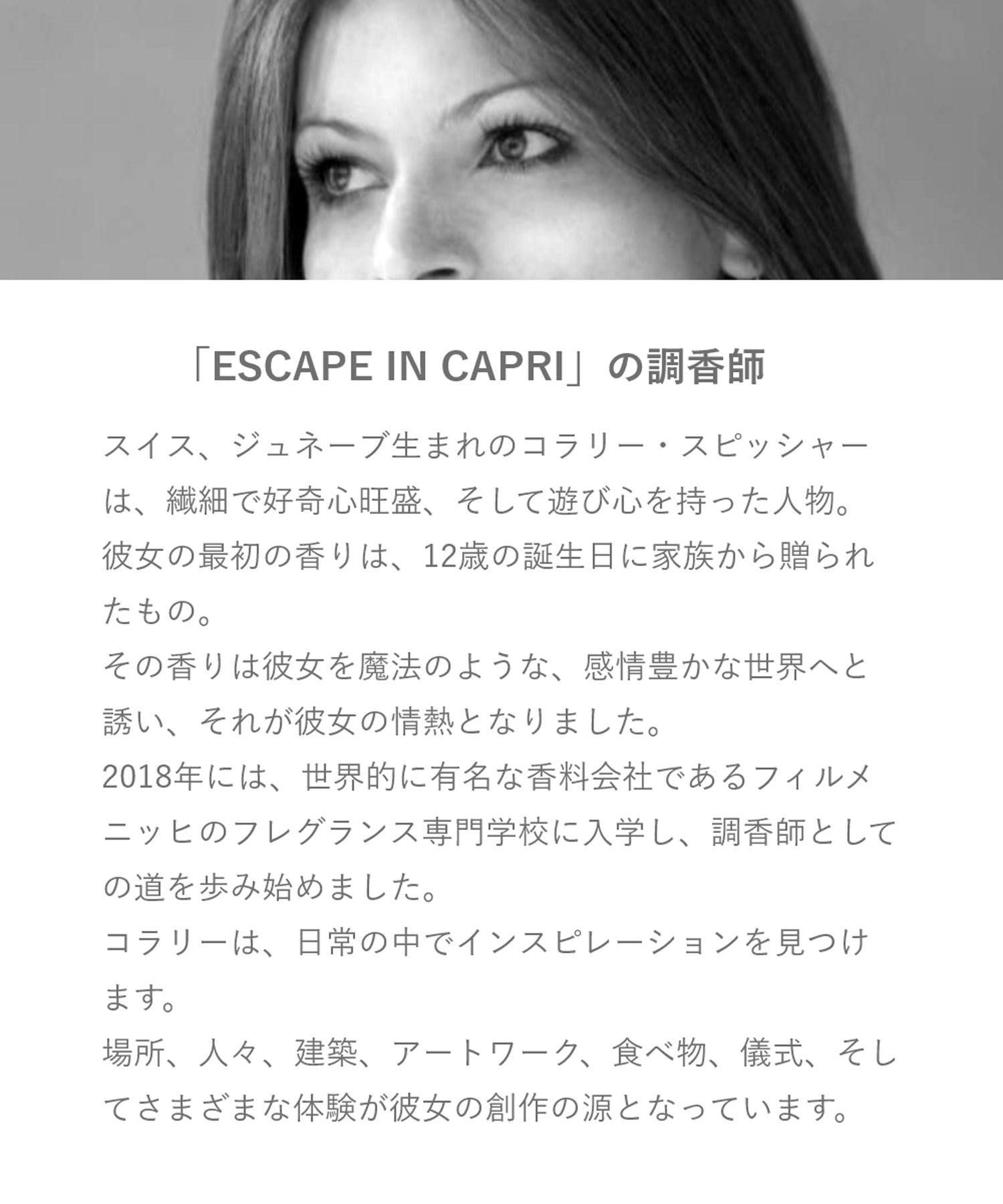 Paris Blue UNFORGIVEN ESCAPE IN CAPRI 100ml【Non-returnable item】