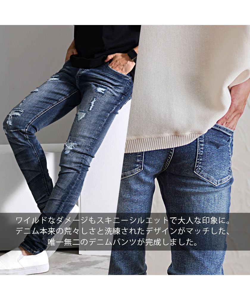 キャバリア CavariA CavariA リペア加工スキニーデニムパンツ