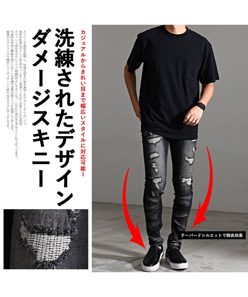 キャバリア CavariA CavariA リペア加工スキニーデニムパンツ