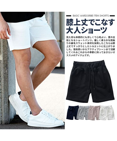 キャバリア CavariA CavariA ストレッチ裏毛スウェットショーツ ハーフパンツ メンズ ショーツ ショートパンツ ボトムス スウェット スエット スウェットパンツ スリム 細身
