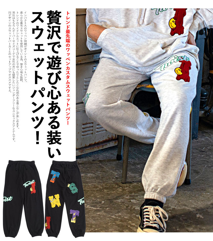 キャバリア CavariA CavariA サガラ刺繍入りロゴパンツ スウェットパンツ