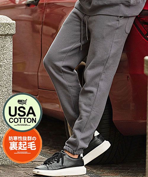 キャバリア CavariA CavariA USAコットン裏起毛スウェットパンツ メンズ 裏起毛 USAコットン スエットパンツ スウェット スエット 【B】,CHA(チャコール)