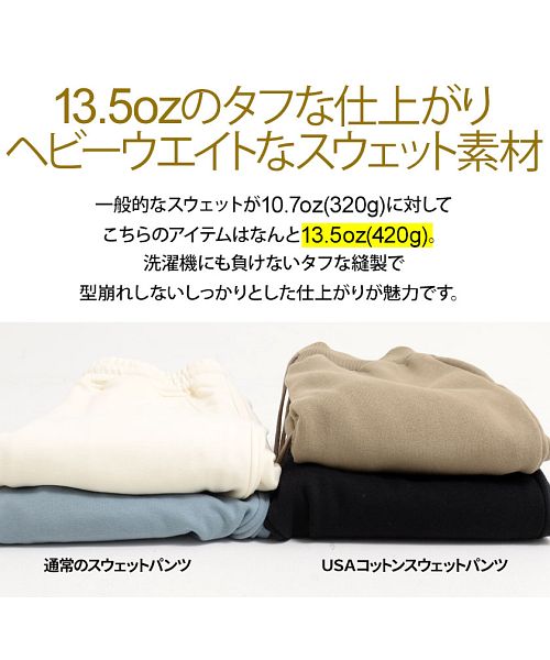 キャバリア CavariA CavariA USAコットン裏起毛スウェットパンツ メンズ 裏起毛 USAコットン スエットパンツ スウェット スエット 【B】