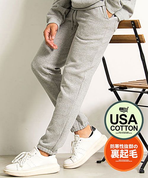 キャバリア CavariA CavariA USAコットン裏起毛スウェットパンツ メンズ 裏起毛 USAコットン スエットパンツ スウェット スエット 【B】,GRY(グレー)
