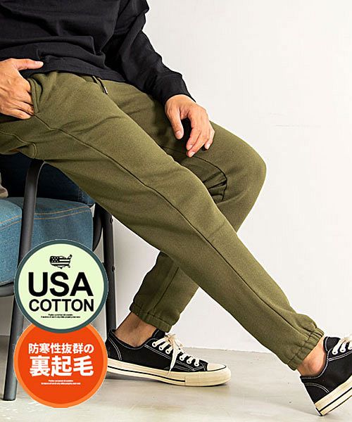 キャバリア CavariA CavariA USAコットン裏起毛スウェットパンツ メンズ 裏起毛 USAコットン スエットパンツ スウェット スエット 【B】,KHA(カーキ)