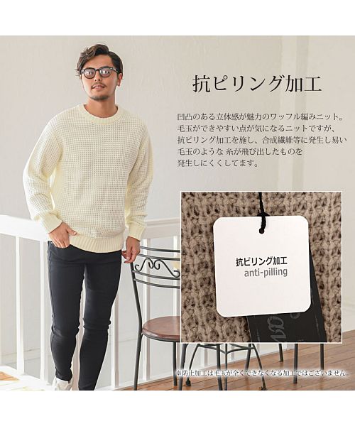 キャバリア CavariA CavariA ヘヴィーウェイトクルーネック長袖ビッグワッフルニット メンズ ワッフルニット  秋 冬 秋服 冬服 ワッフル編み アクリル クルーネック セータ