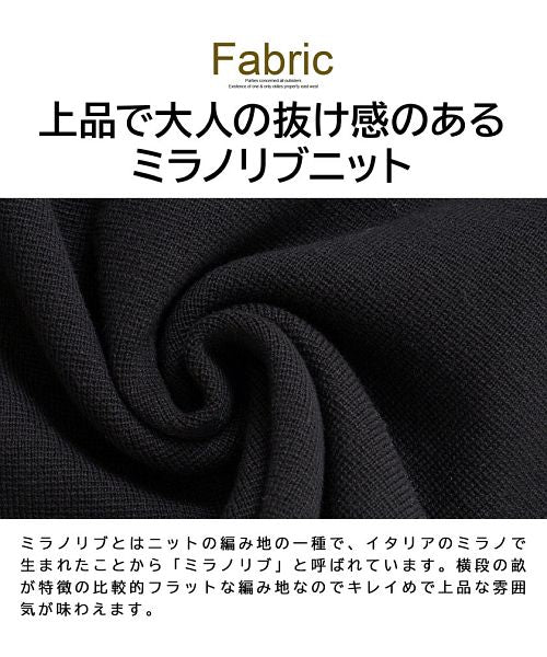 キャバリア CavariA CavariA ネックが選べるミラノリブ長袖ニット