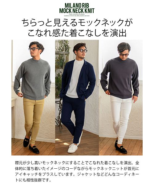 キャバリア CavariA CavariA ネックが選べるミラノリブ長袖ニット