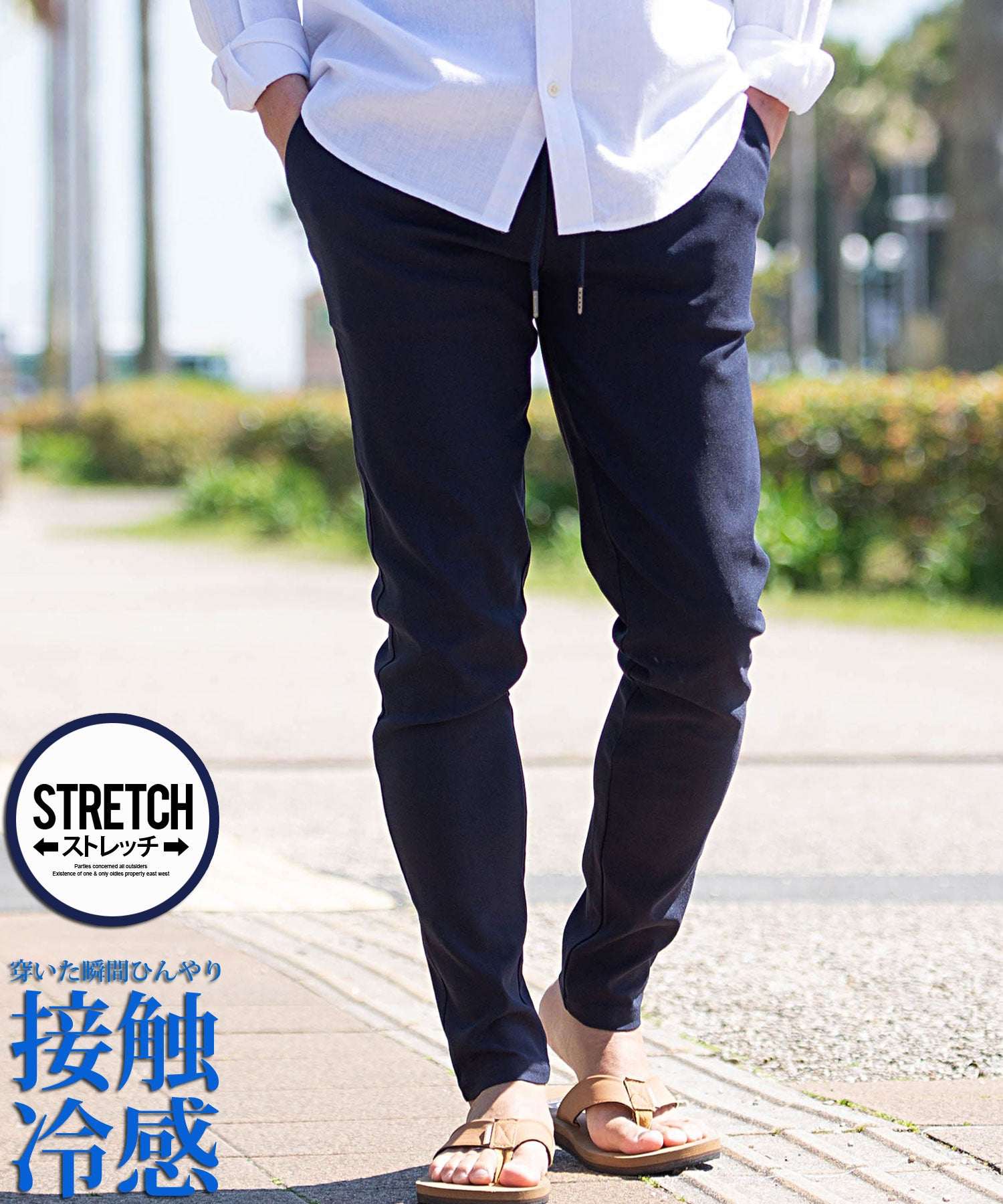 キャバリア CavariA CavariA 接触冷感スキニーパンツ ストレッチ,NAVY(ネイビー)