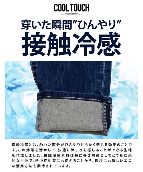 キャバリア CavariA CavariA 接触冷感5ポケットストレッチデニムパンツ ストレッチ （IND(インディゴ)） IND(インディゴ)