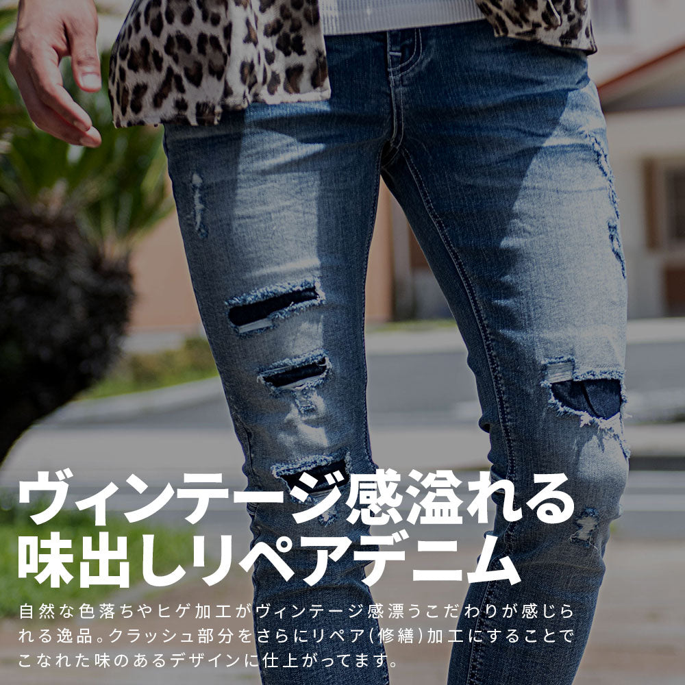 キャバリア CavariA CavariA リペア立体ヒゲスキニーデニムパンツ
