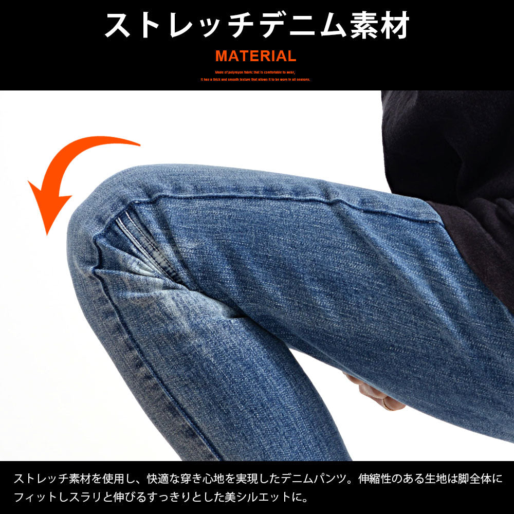 キャバリア CavariA CavariA リペア立体ヒゲスキニーデニムパンツ