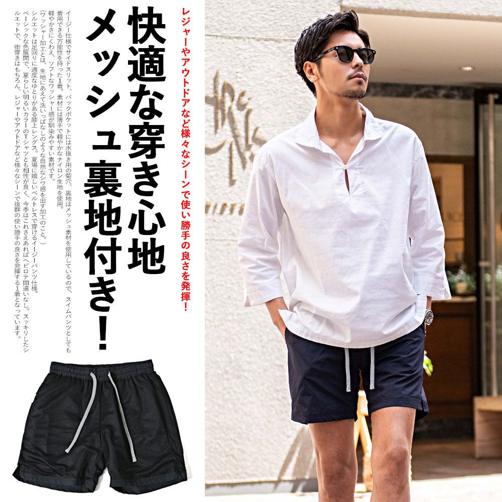 キャバリア CavariA CavariA ワッシャーナイロンショーツ （WHT(ホワイト)） WHT(ホワイト)