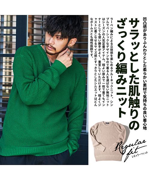 キャバリア CavariA CavariA ラーベン編みクルーネック長袖コットンニットソー