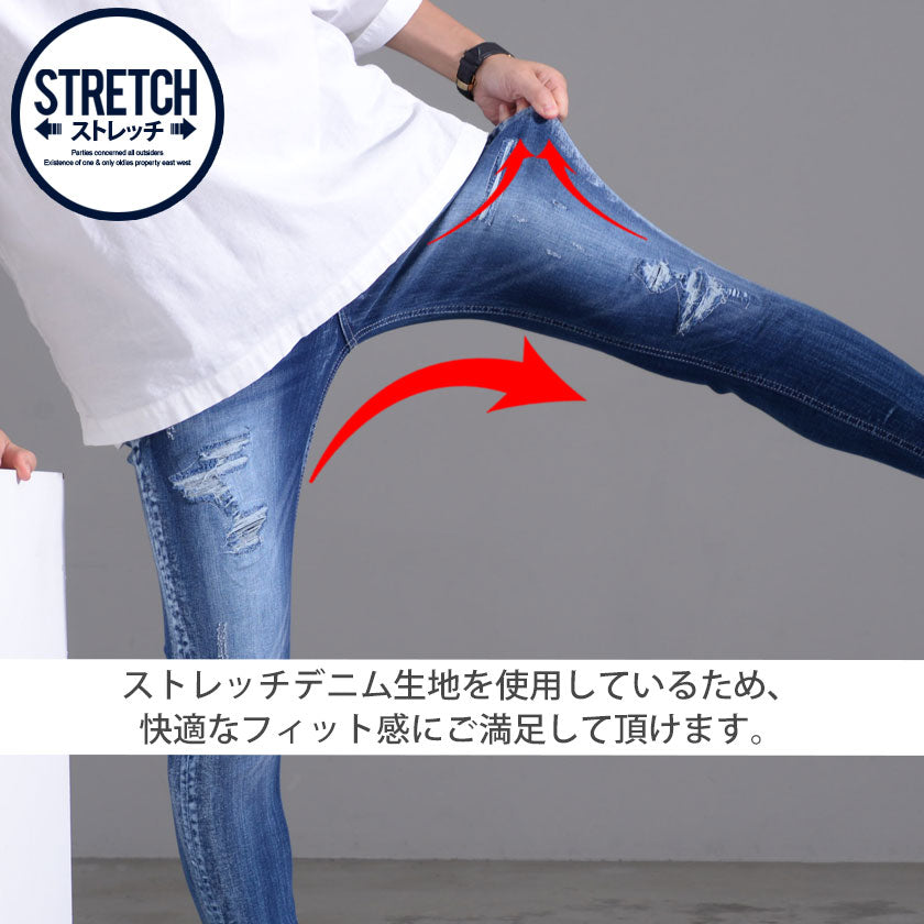 キャバリア CavariA CavariA ダメージスキニーデニムパンツ ストレッチ