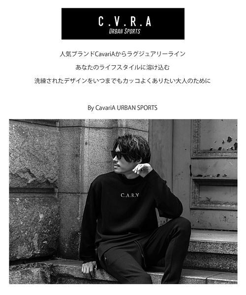 キャバリア CavariA C.V.R.A 別注ロゴ刺繍入りモックネックトレーナー×止水ジップパンツセットアップ 上下セット （GRY(グレー)） GRY(グレー)