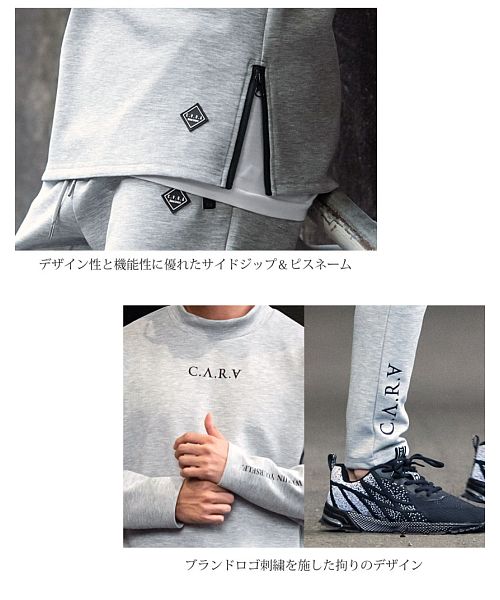 キャバリア CavariA C.V.R.A 別注ロゴ刺繍入りモックネックトレーナー×止水ジップパンツセットアップ 上下セット （GRY(グレー)） GRY(グレー)