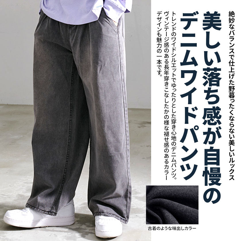 キャバリア CavariA CavariA デニムワイドパンツ