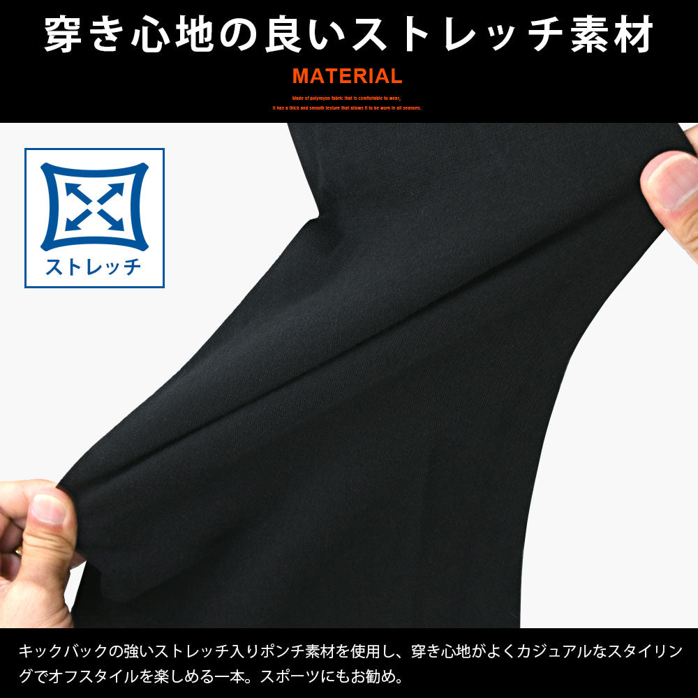 キャバリア CavariA CavariA TCポンチジョガーパンツ