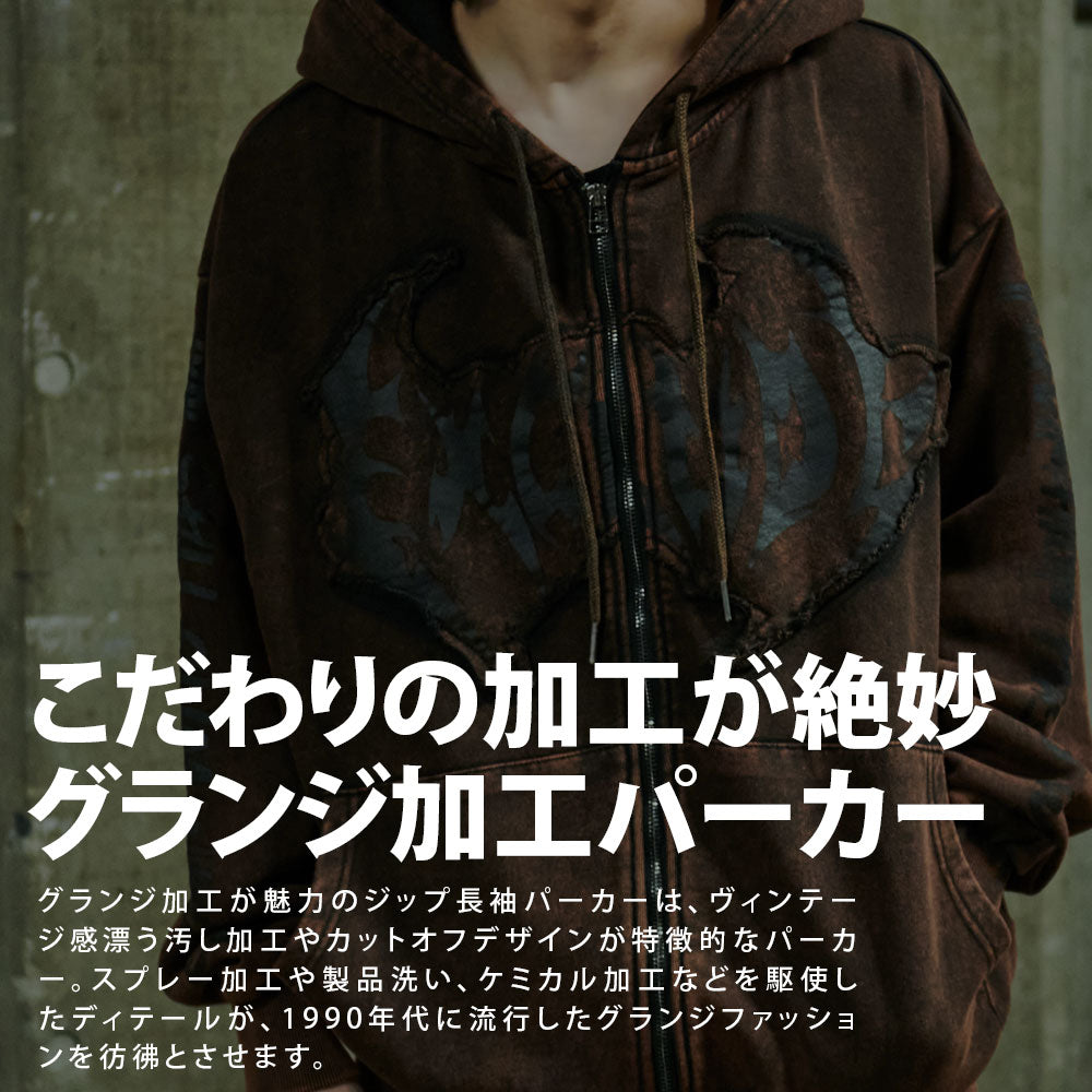 キャバリア CavariA CavariA グランジ加工ジップ長袖パーカー
