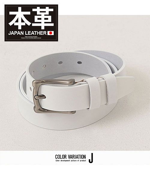 シルバーバレットセレクト SB Select SB select 本革ベルト メンズ 紳士ベルト ブランド オシャレ 大人 本革 レザー エンボス加工 パンチング加工 バックル シンプル リアルレザー ビジ （J(WHT/ホワイト)） J(WHT/ホワイト)