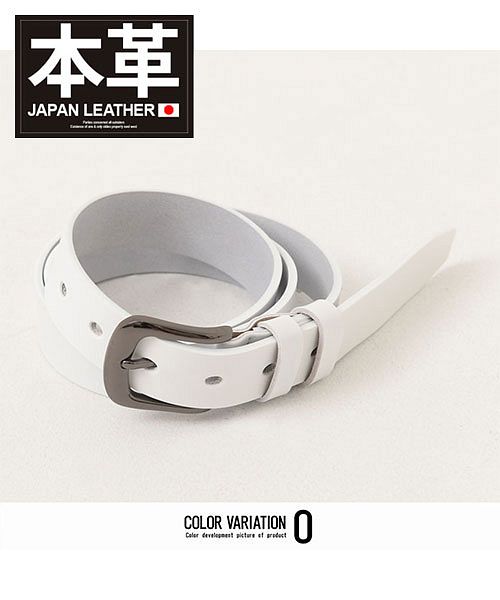 シルバーバレットセレクト SB Select SB select 本革ベルト メンズ 紳士ベルト ブランド オシャレ 大人 本革 レザー エンボス加工 パンチング加工 バックル シンプル リアルレザー ビジ （O(WHT/ホワイト)） O(WHT/ホワイト)