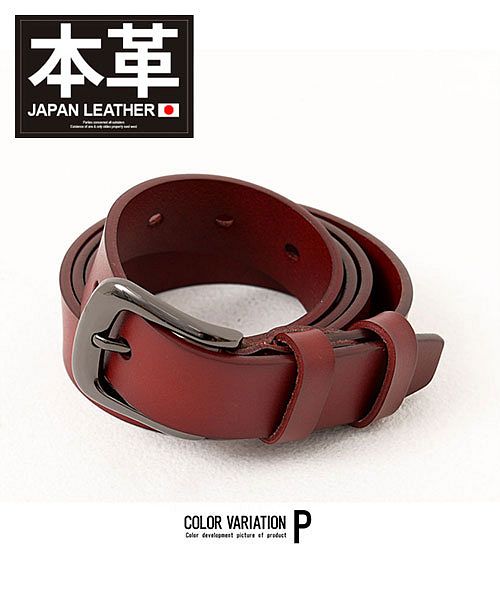 シルバーバレットセレクト SB Select SB select 本革ベルト メンズ 紳士ベルト ブランド オシャレ 大人 本革 レザー エンボス加工 パンチング加工 バックル シンプル リアルレザー ビジ （P(RED/レッド)） P(RED/レッド)