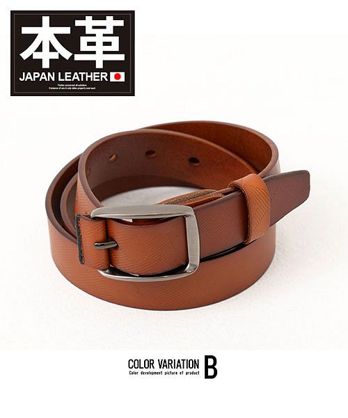 シルバーバレットセレクト SB Select SB select 本革ベルト メンズ 紳士ベルト ブランド オシャレ 大人 本革 レザー エンボス加工 パンチング加工 バックル シンプル リアルレザー ビジ （B(BRN/ブラウン)） B(BRN/ブラウン)