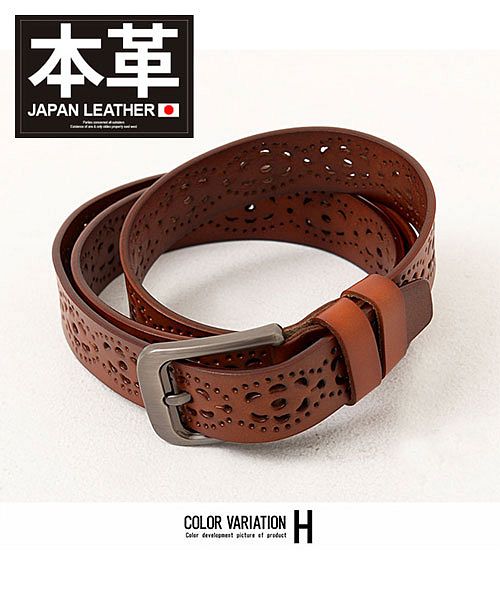 シルバーバレットセレクト SB Select SB select 本革ベルト メンズ 紳士ベルト ブランド オシャレ 大人 本革 レザー エンボス加工 パンチング加工 バックル シンプル リアルレザー ビジ,H(BRN/ブラウン)