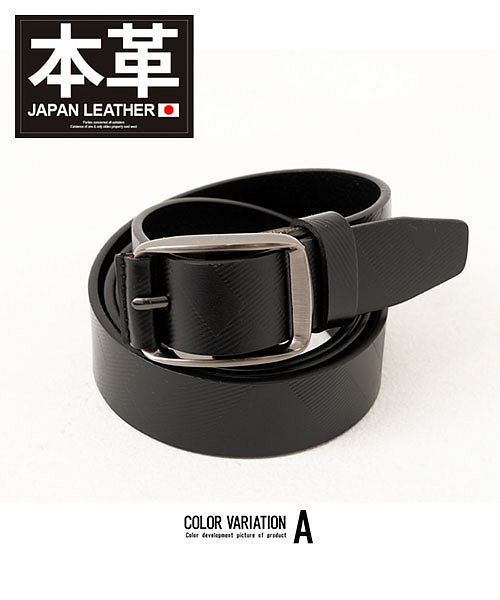 シルバーバレットセレクト SB Select SB select 本革ベルト メンズ 紳士ベルト ブランド オシャレ 大人 本革 レザー エンボス加工 パンチング加工 バックル シンプル リアルレザー ビジ,A(BLK/ブラック)