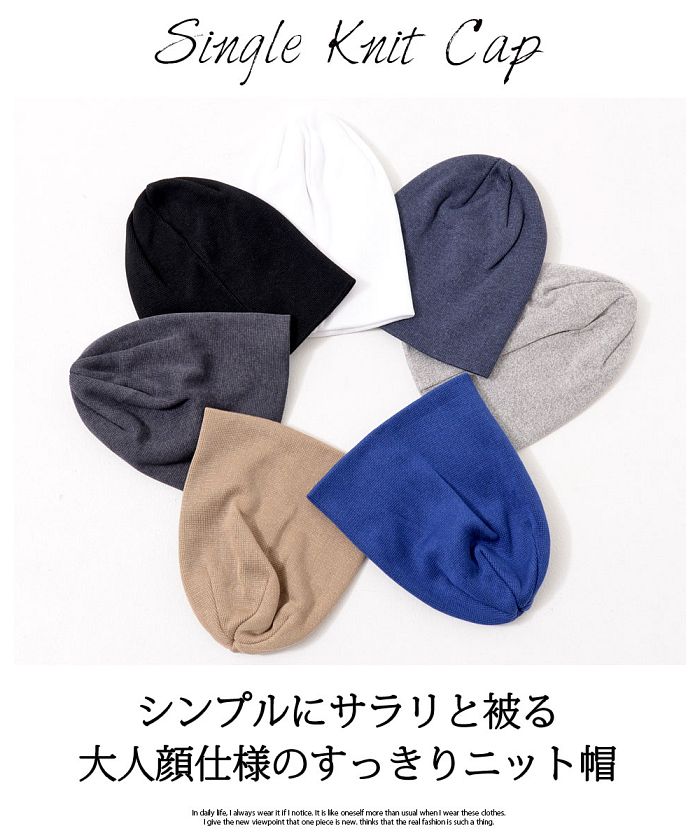 シルバーバレットセレクト SB Select SB select【シルバーバレットセレクト】コットンアクリルシングルニットワッチ