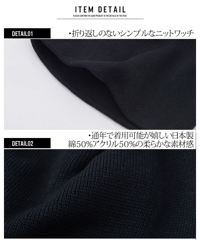シルバーバレットセレクト SB Select SB select【シルバーバレットセレクト】コットンアクリルシングルニットワッチ