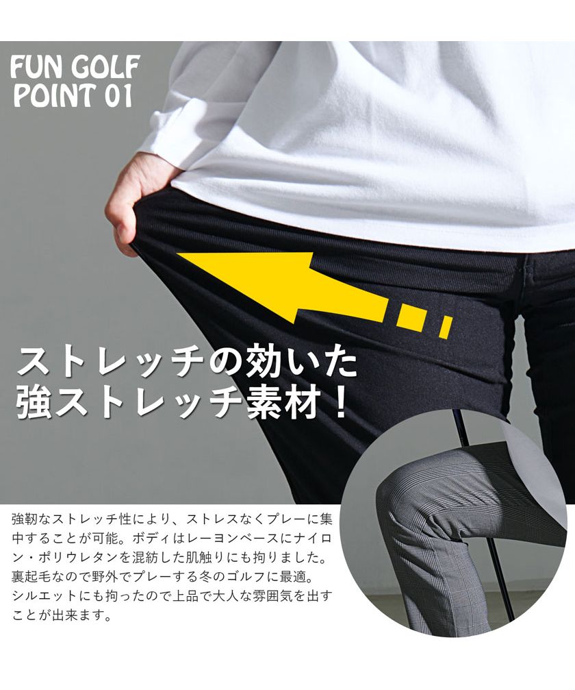 シルバーバレットセレクト SB Select SB select 強ストレッチ裏起毛5ポケットパンツ ゴルフ