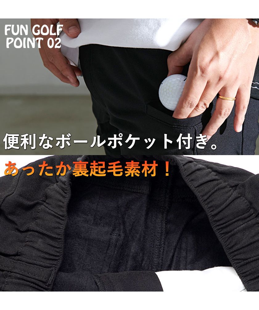 シルバーバレットセレクト SB Select SB select 強ストレッチ裏起毛5ポケットパンツ ゴルフ