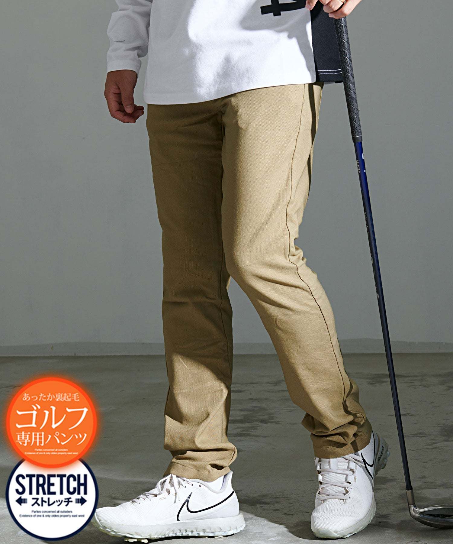 シルバーバレットセレクト SB Select SB select 強ストレッチ裏起毛5ポケットパンツ ゴルフ,BEG(ベージュ)