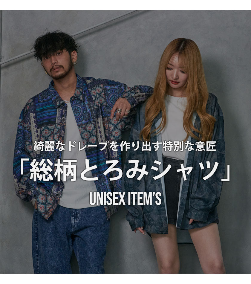 シルバーバレットセレクト SB Select CIAO 総柄長袖とろみシャツ